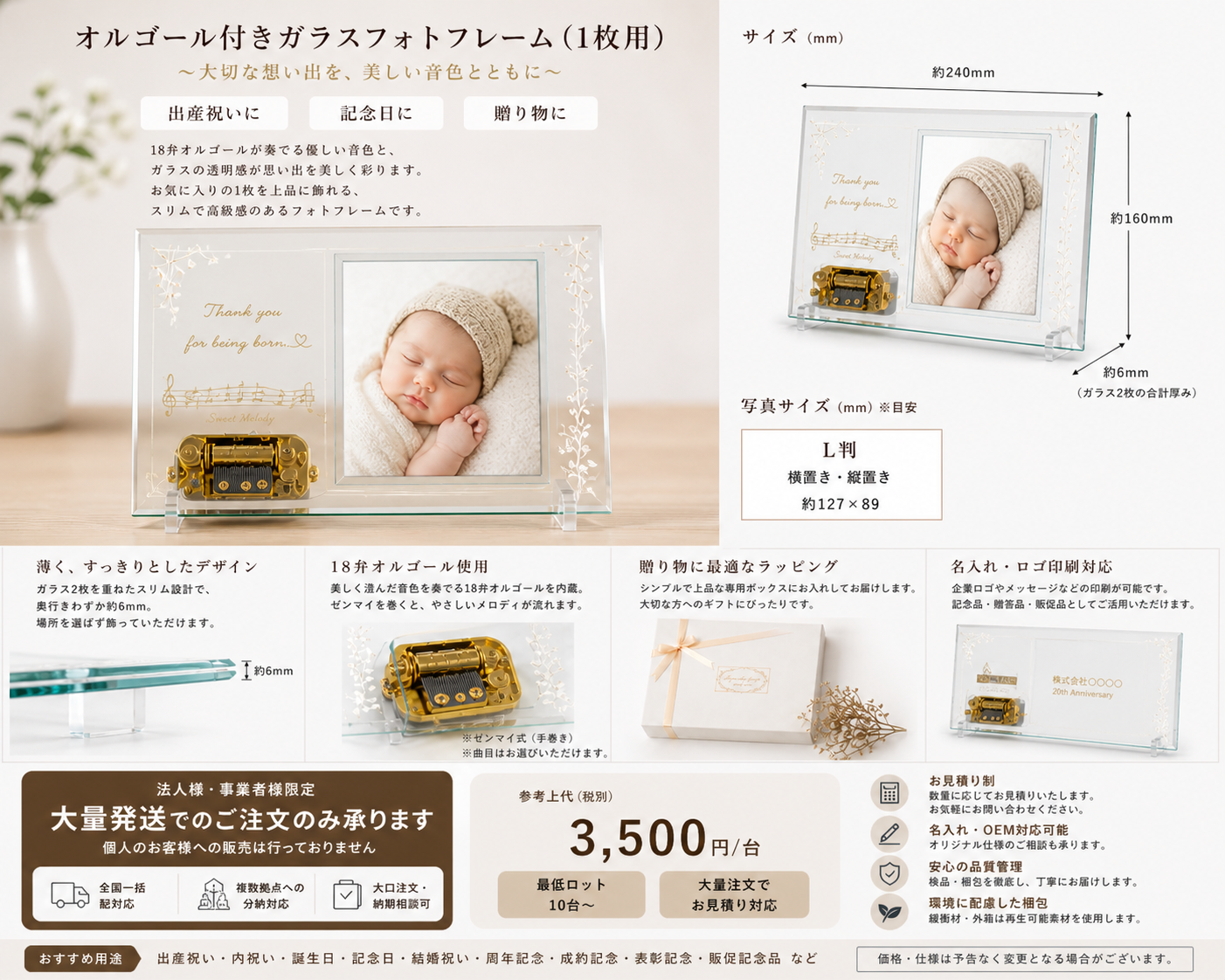 木製アンティークオルゴール メイン